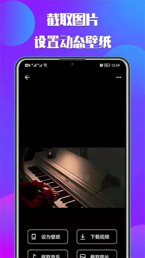 66����(��������)v2.8.6 ��׿��