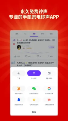 66����(��������)v2.8.6 ��׿��