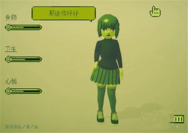 ��η����2025���°汾