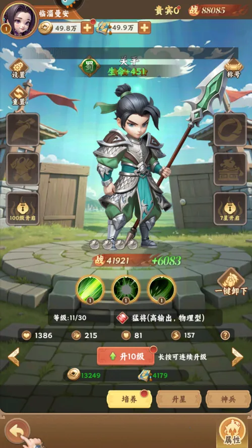 ��η����2025���°汾