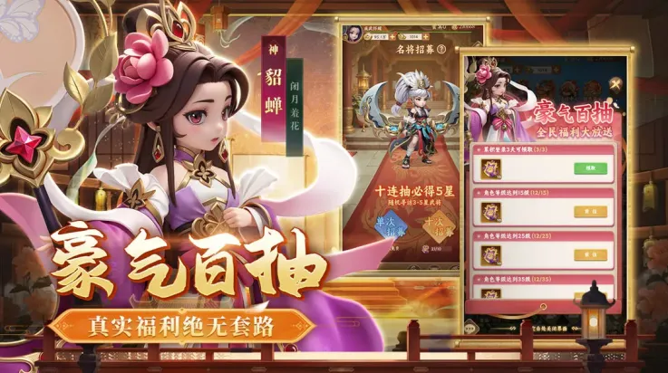 ��η����2025���°汾v1.0.0 �ٷ���