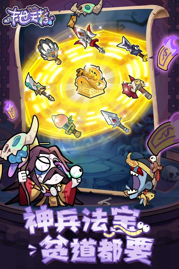 ĩ������2025���°汾v2.0.0 ��׿��