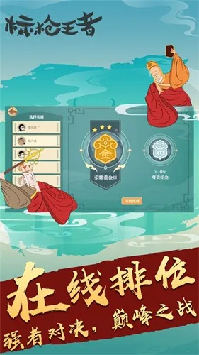 ��ǹ����(��ǹ�����)v2.6 �ֻ���