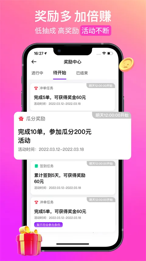 ��С��˾����(˾���ӵ�ƽ̨)