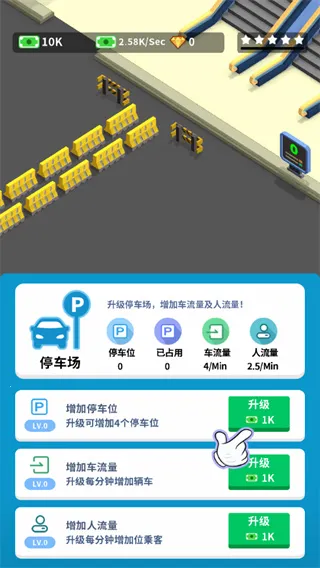 �����˳�(���˳Ǿ�Ӫ)