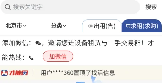 ������(�����й���ְ)