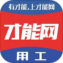 ������(�����й���ְ)v6.1.8 ��׿��