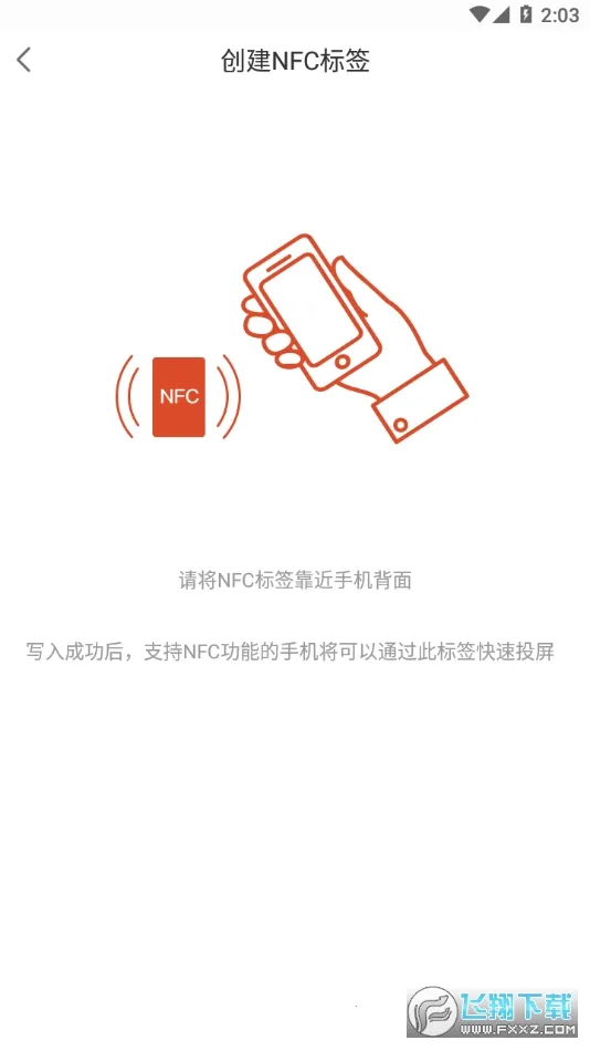 EShare2025�ٷ����°汾v7.6.911 �ٷ���