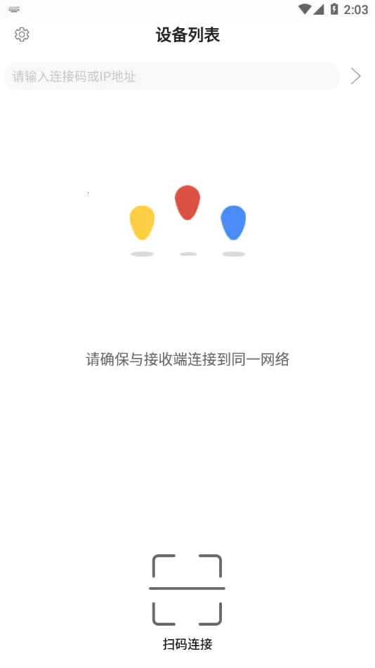 EShare2025�ٷ����°汾v7.6.911 �ٷ���
