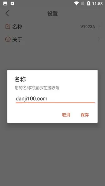 EShare2025�ٷ����°汾