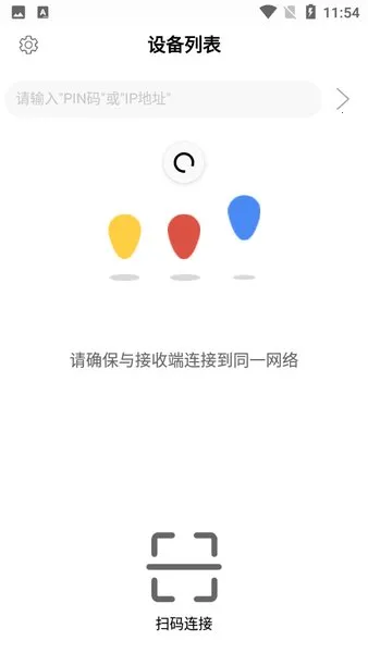 EShare2025�ٷ����°汾