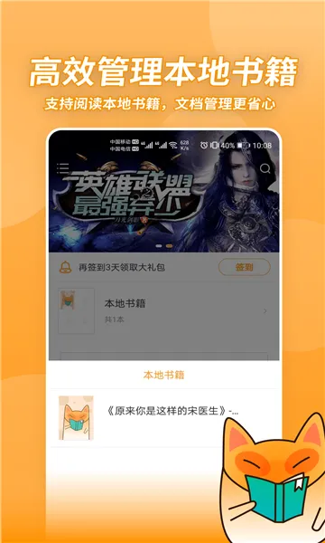 С���(���С˵�Ķ�)v1.41.0.3100 ��׿��