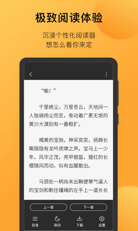С���(���С˵�Ķ�)v1.41.0.3100 ��׿��
