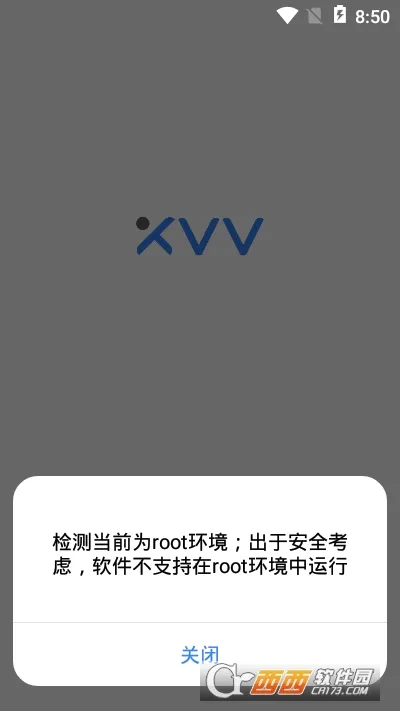 xiaovv(Զ�̼��)v1.1.51 ��׿��