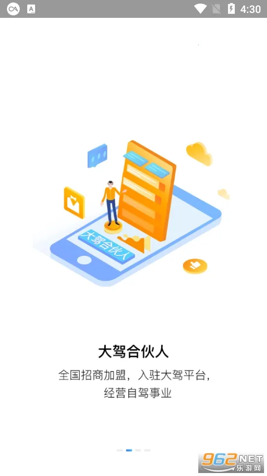 С���Լ�(�Լ��ۺϷ���)v1.8 �ֻ���