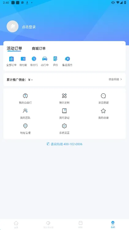 С���Լ�(�Լ��ۺϷ���)v1.8 �ֻ���
