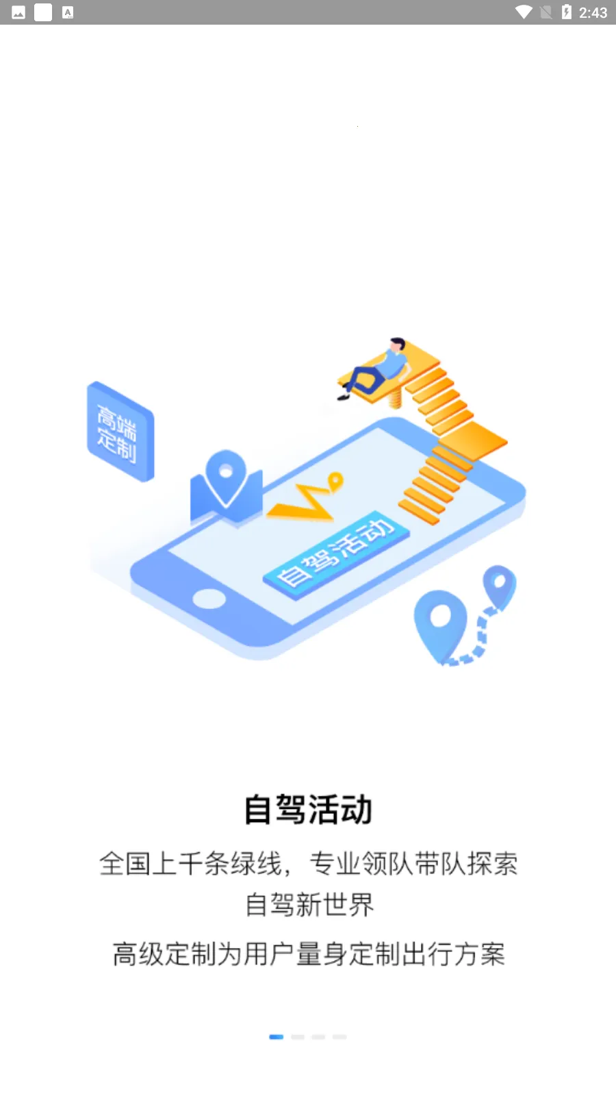 С���Լ�(�Լ��ۺϷ���)v1.8 �ֻ���