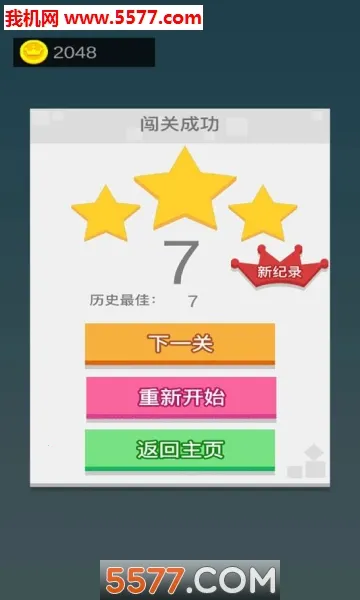 ����������������(���������Ϸ)v1.0.0 ��׿��