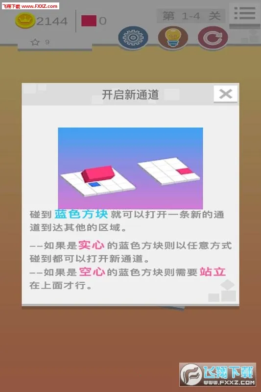 ����������������(���������Ϸ)v1.0.0 ��׿��