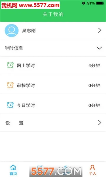 �¼�������ͨ2025�ٷ����°汾v2.0.42 �ٷ���