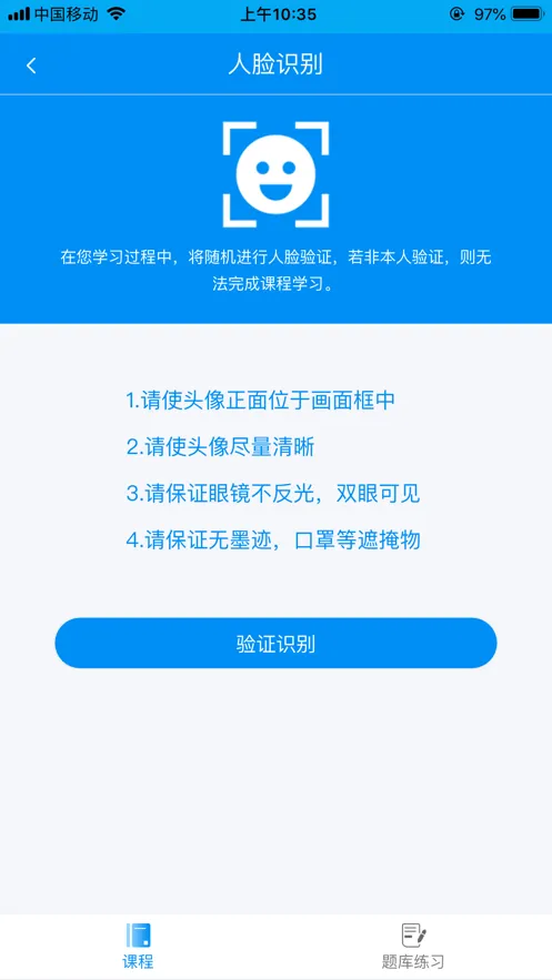 �¼�������ͨ2025�ٷ����°汾v2.0.42 �ٷ���