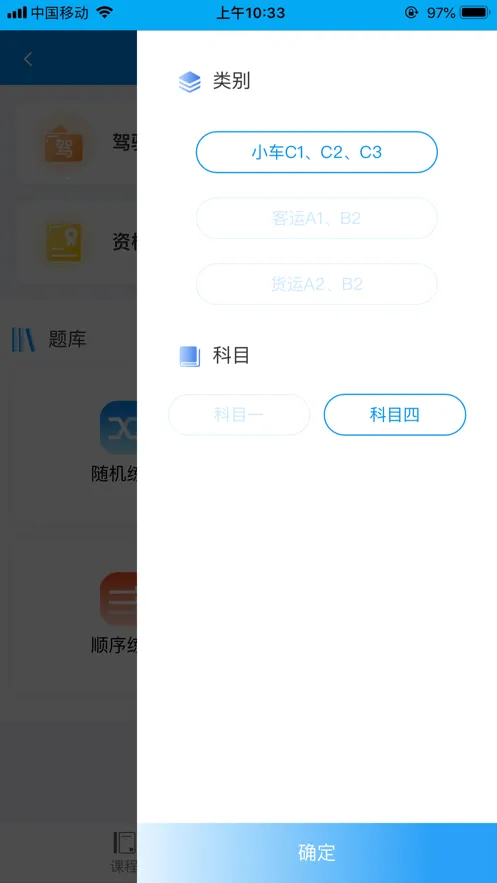 �¼�������ͨ2025�ٷ����°汾v2.0.42 �ٷ���