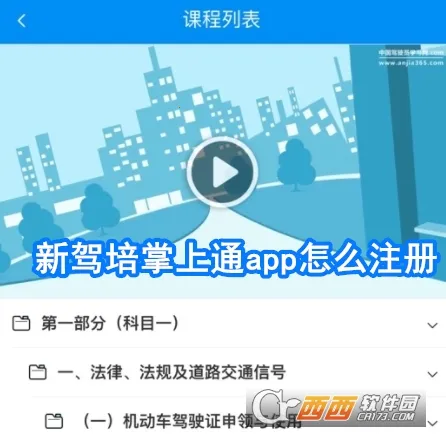 �¼�������ͨ2025�ٷ����°汾