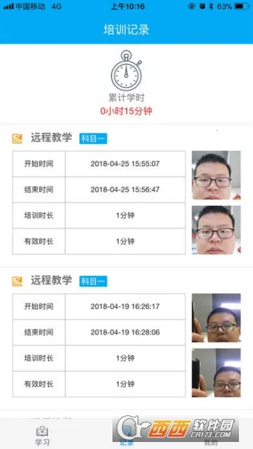 �¼�������ͨ2025�ٷ����°汾v2.0.42 �ٷ���