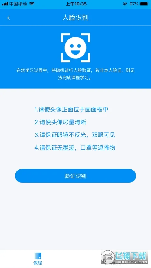 �¼�������ͨ2025�ٷ����°汾