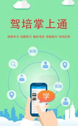 �¼�������ͨ2025�ٷ����°汾