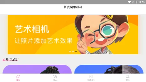 �ٱ�ħ�����(��Ч����Pͼ)