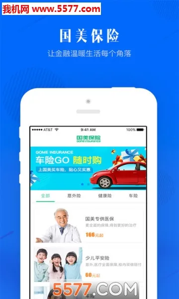 ��������2025��׿�ֻ���v5.1.3 ��Ѱ�