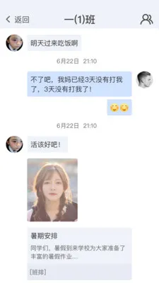 ������������ֻ���v4.1.3 ��׿��