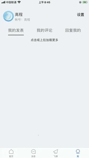 ������������ֻ���v4.1.3 ��׿��