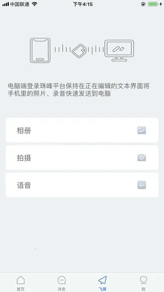 ������������ֻ���