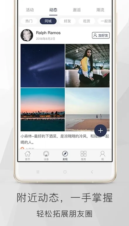 ����2025����v4.0.5 �ֻ���