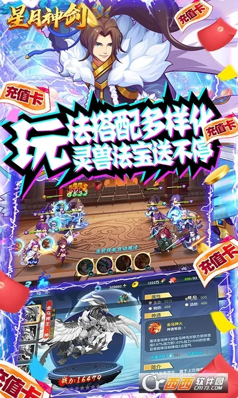 ������(���������淨)v1.0.0.1 ��Ѱ�