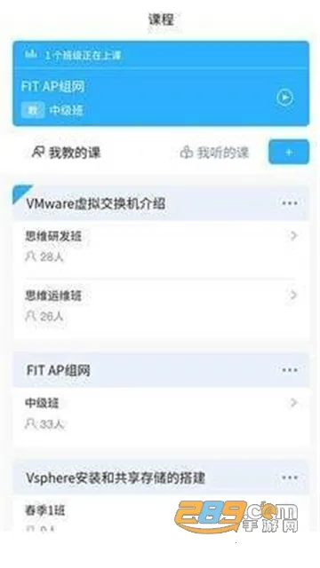 ˼ά��������(���߽�ѧ��)v1.9.5 �ֻ���