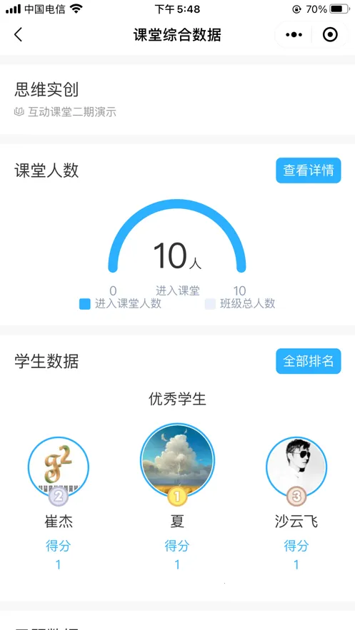 ˼ά��������(���߽�ѧ��)v1.9.5 �ֻ���