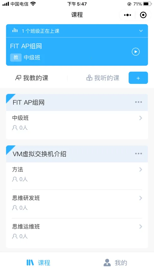 ˼ά��������(���߽�ѧ��)v1.9.5 �ֻ���