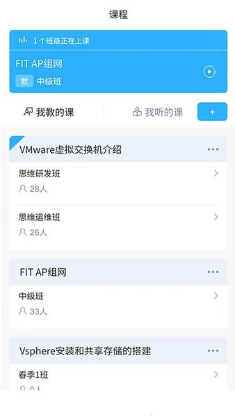 ˼ά��������(���߽�ѧ��)v1.9.5 �ֻ���