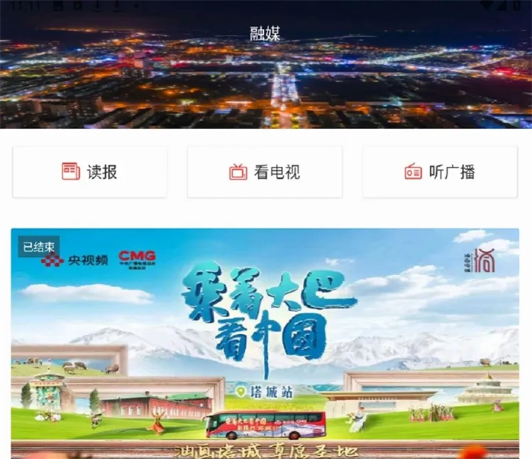 ɳ��õط�2025�ٷ����°汾