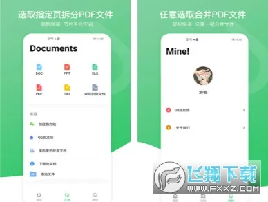 PDF���ܱ༭��(PDF�༭ת��)v17.2 ��׿��
