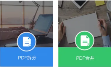 PDF���ܱ༭��(PDF�༭ת��)