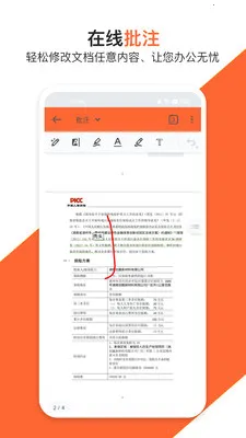PDF���ܱ༭��(PDF�༭ת��)