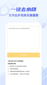 ȥˮӡ��Ƶ����2025�ٷ����°汾v33 �ֻ���