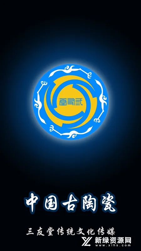 �����ù��մ����°�׿��v2.1.4 �ٷ���