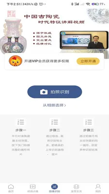 �����ù��մ����°�׿��v2.1.4 �ٷ���