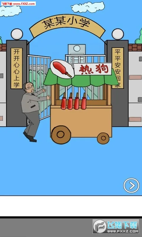 У�������ҽ�ѧУ�°汾v1.0 ��׿��