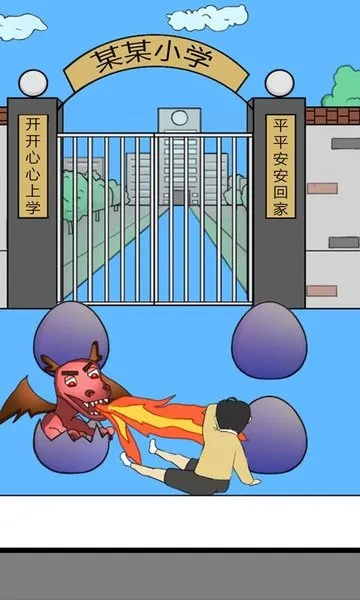 У�������ҽ�ѧУ�°汾